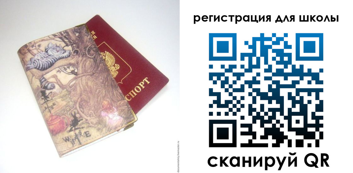 купить прописку в Павлово